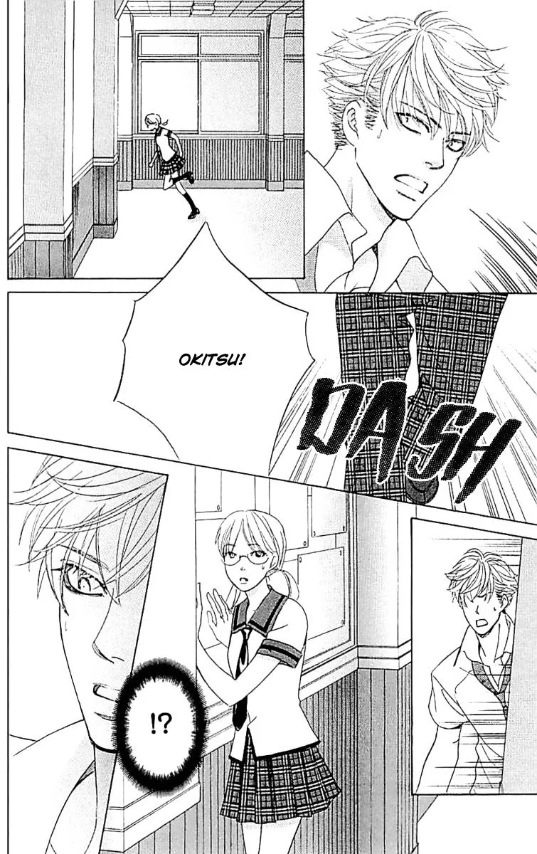 Gakuen Ouji Chapter 34 page 16 - 