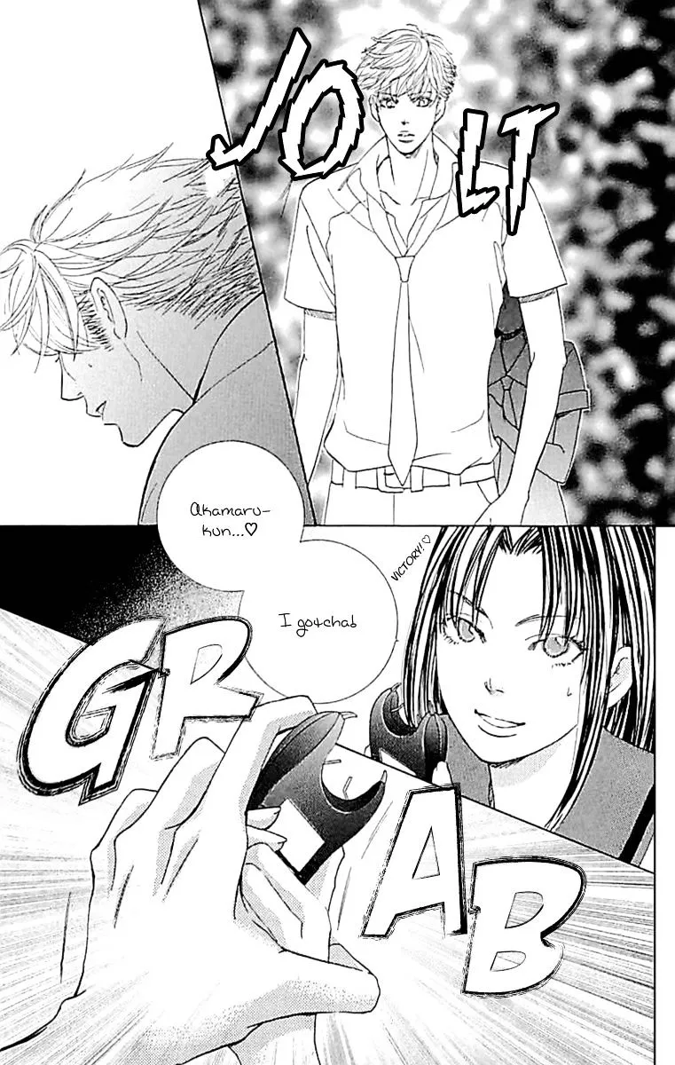 Gakuen Ouji Chapter 34 page 17 - 