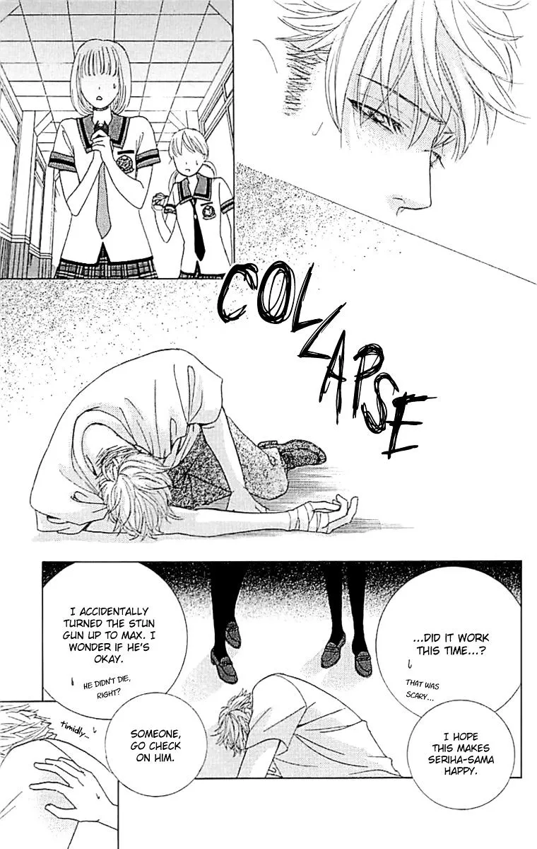 Gakuen Ouji Chapter 34 page 19 - 