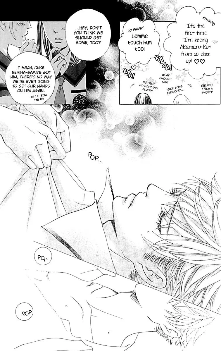 Gakuen Ouji Chapter 34 page 21 - 