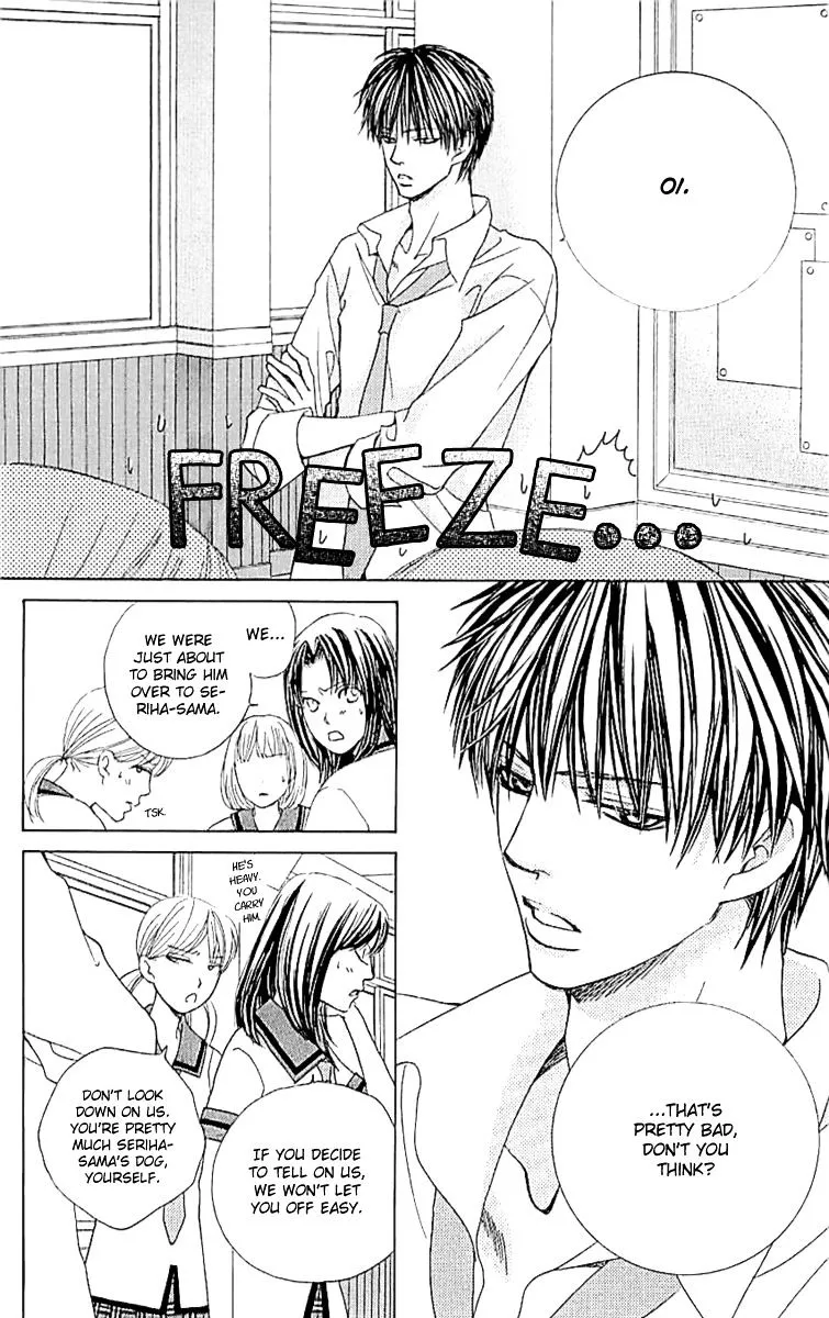 Gakuen Ouji Chapter 34 page 22 - 