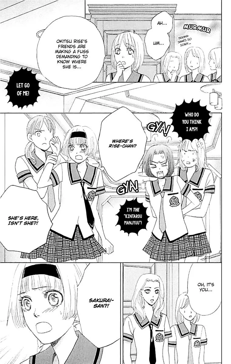 Gakuen Ouji Chapter 34 page 25 - 