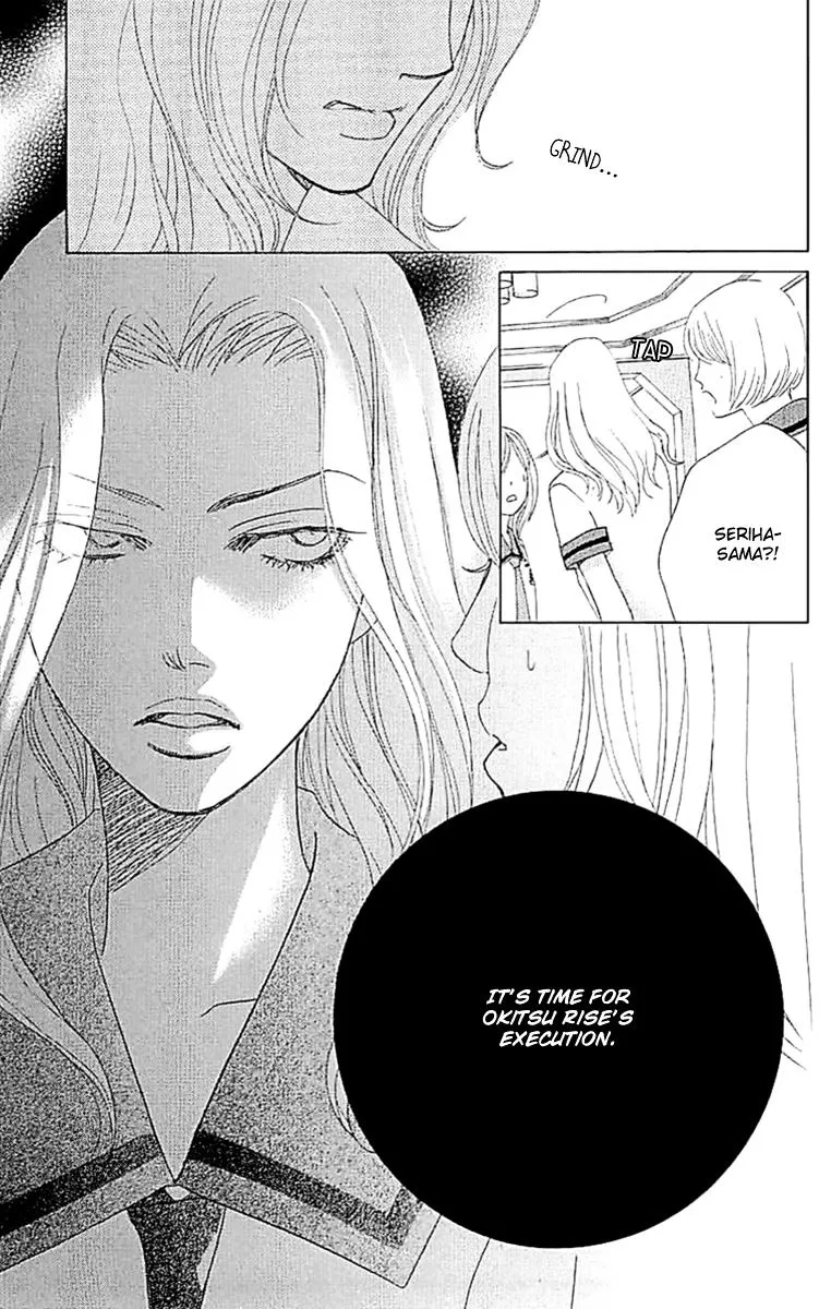 Gakuen Ouji Chapter 34 page 33 - 
