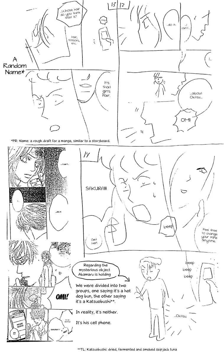 Gakuen Ouji Chapter 34 page 37 - 