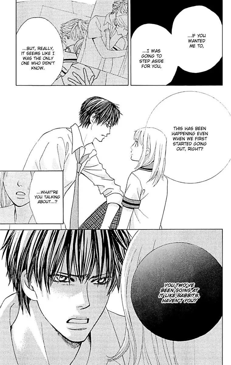 Gakuen Ouji Chapter 34 page 5 - 