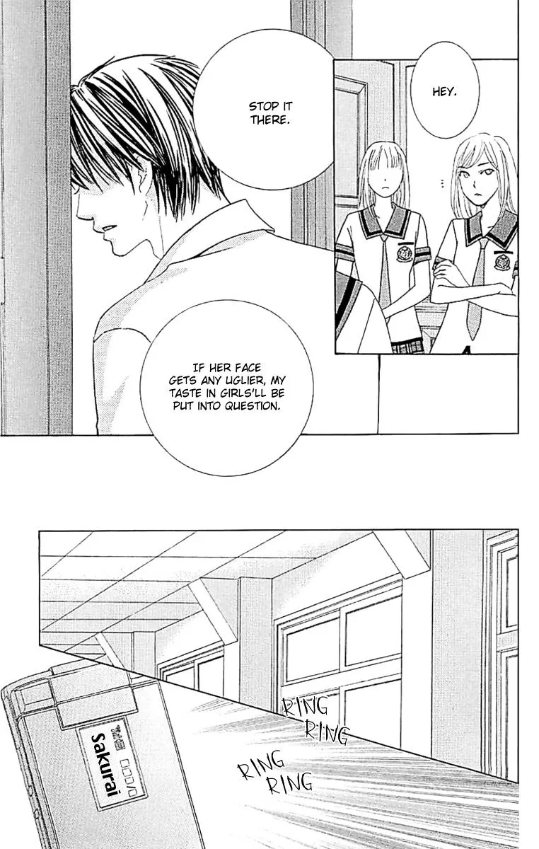 Gakuen Ouji Chapter 34 page 9 - 