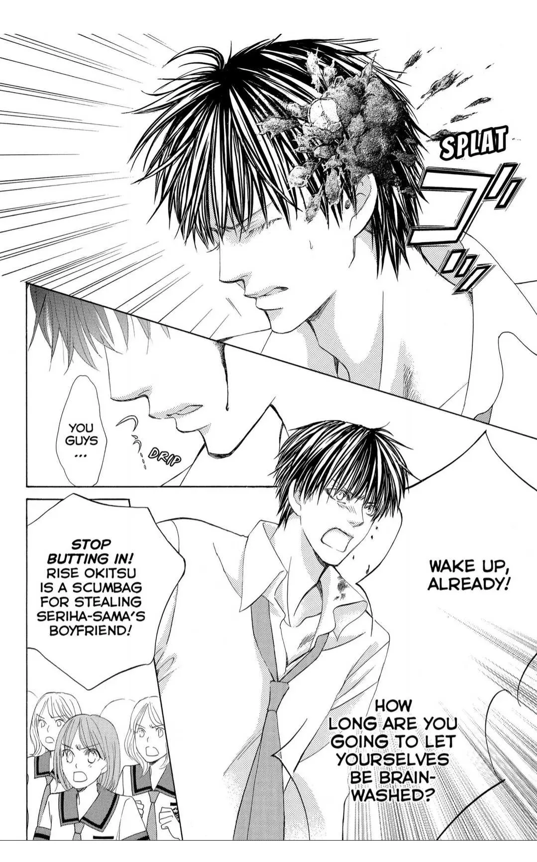 Gakuen Ouji Chapter 35 page 13 - 