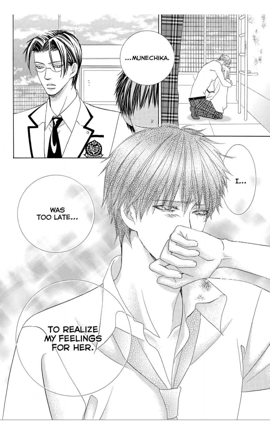 Gakuen Ouji Chapter 35 page 21 - 