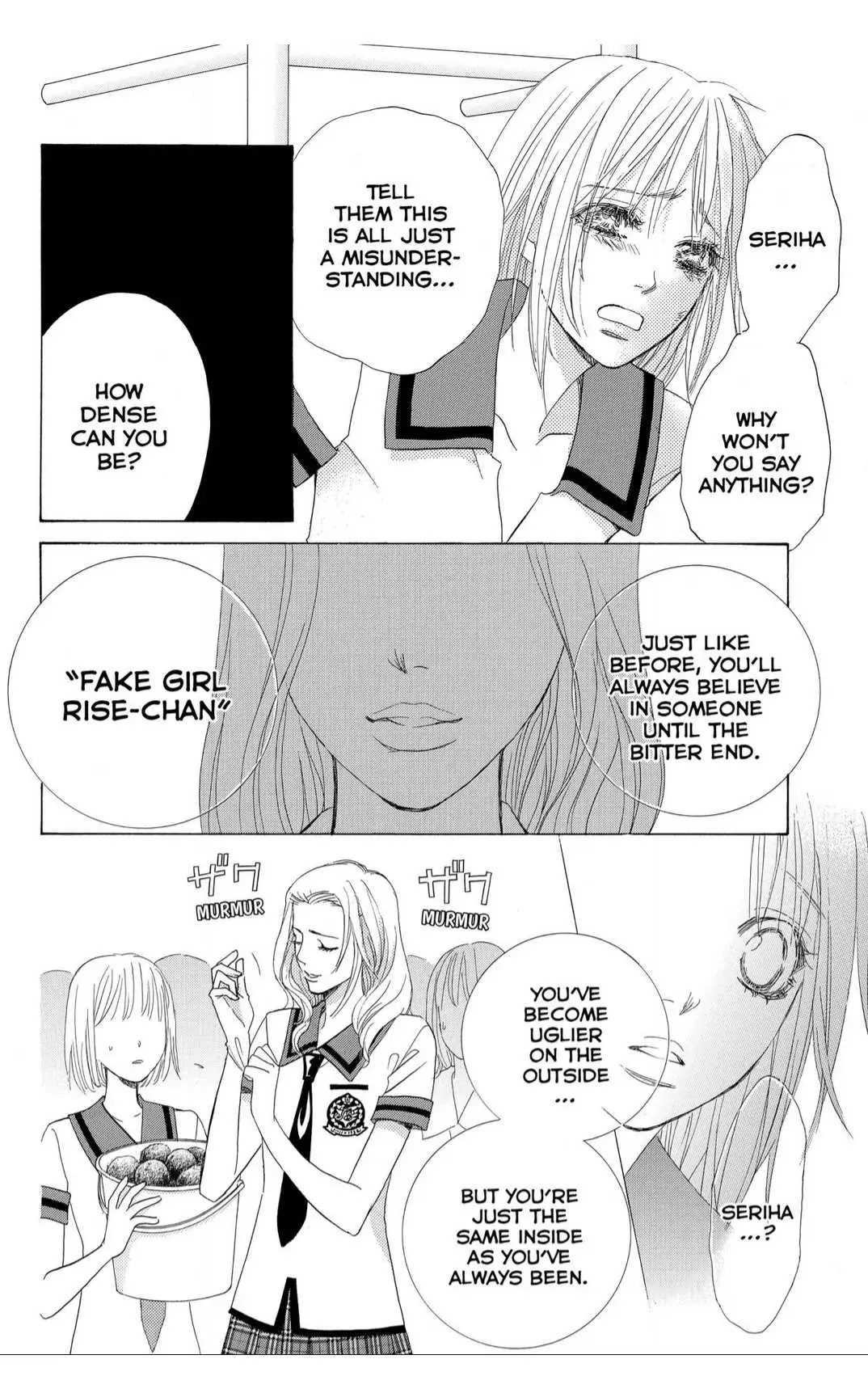 Gakuen Ouji Chapter 35 page 5 - 