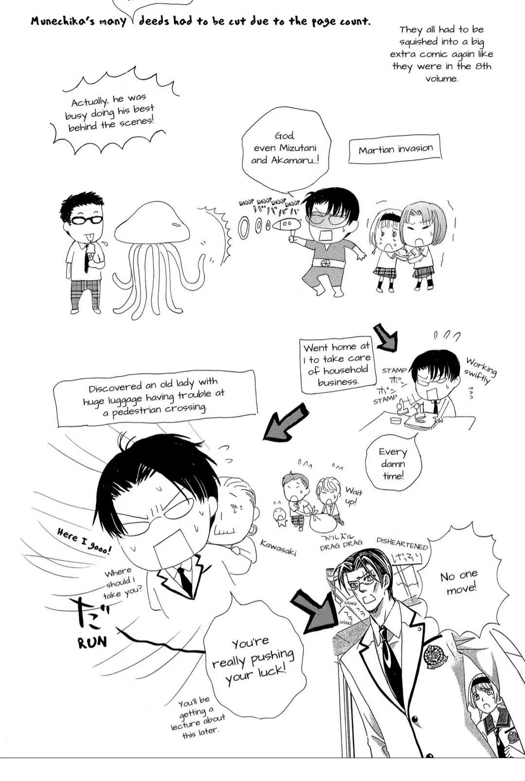 Gakuen Ouji Chapter 35 page 47 - 