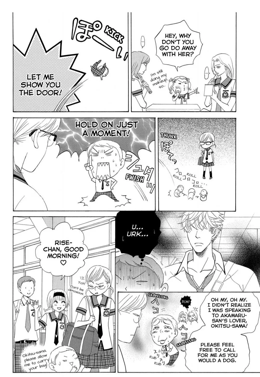Gakuen Ouji Chapter 36 page 2 - 