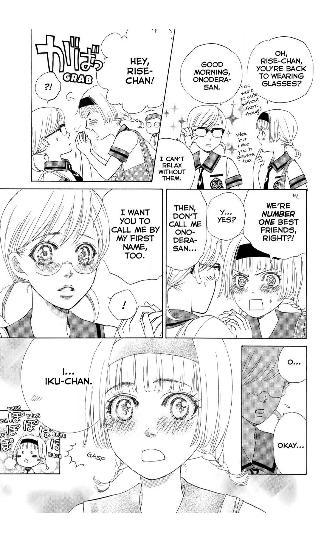 Gakuen Ouji Chapter 36 page 3 - 