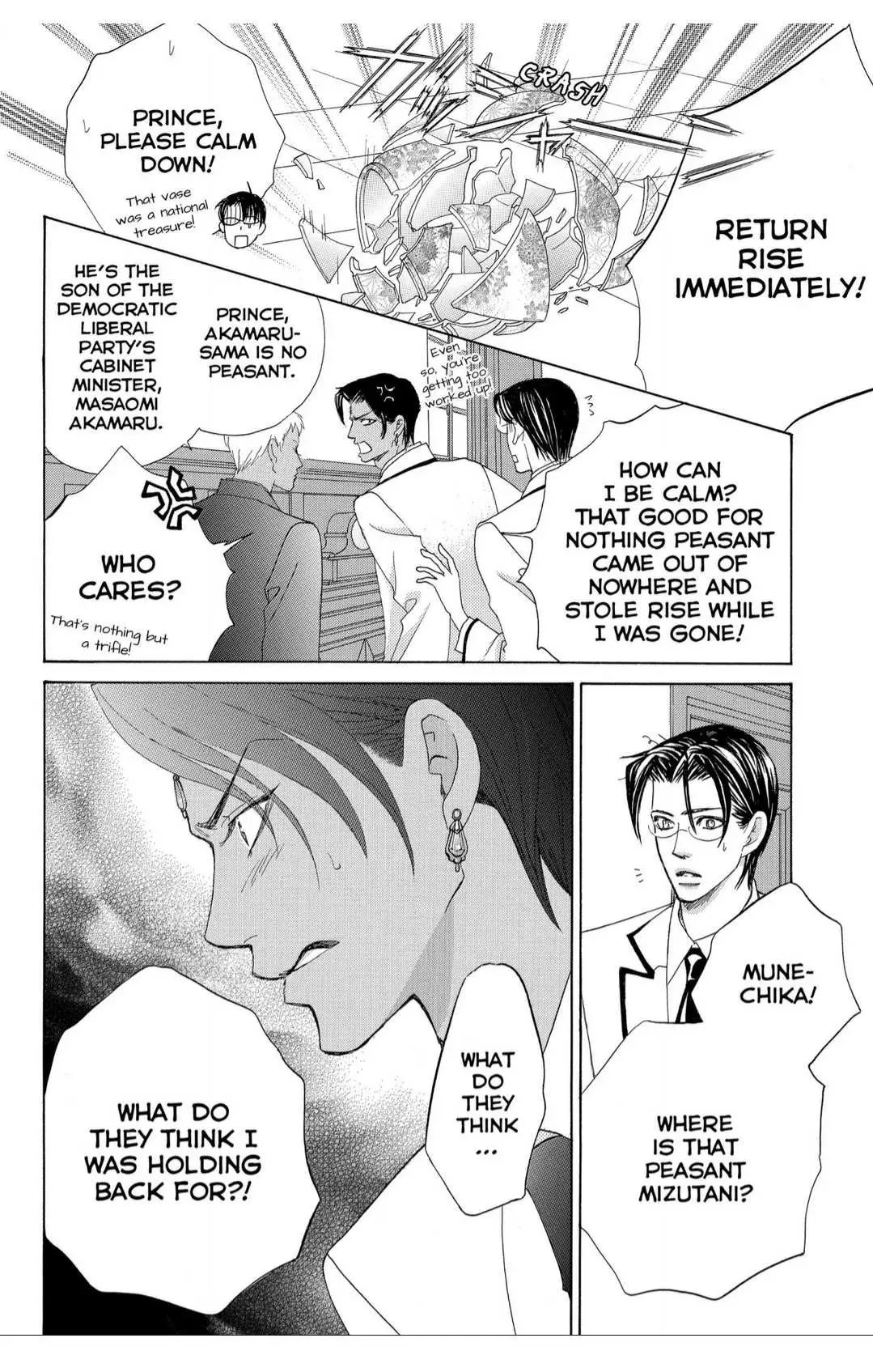 Gakuen Ouji Chapter 36 page 36 - 