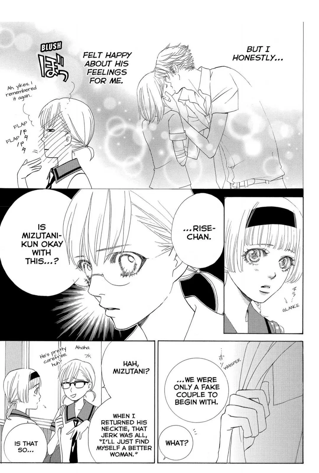 Gakuen Ouji Chapter 36 page 5 - 