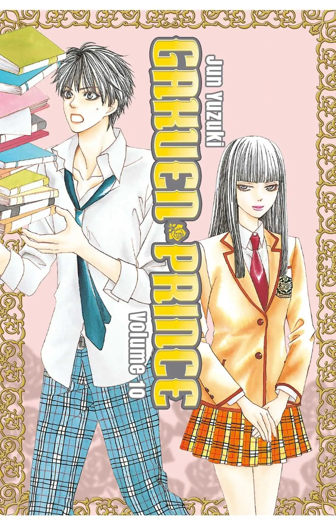 Gakuen Ouji Chapter 37 page 1 - 