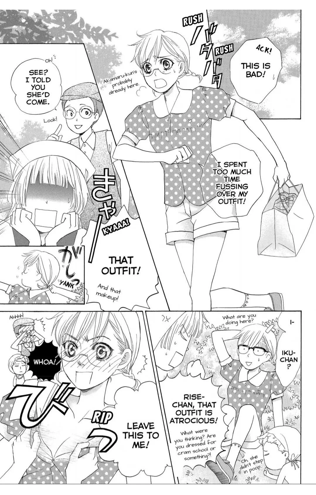Gakuen Ouji Chapter 37 page 13 - 