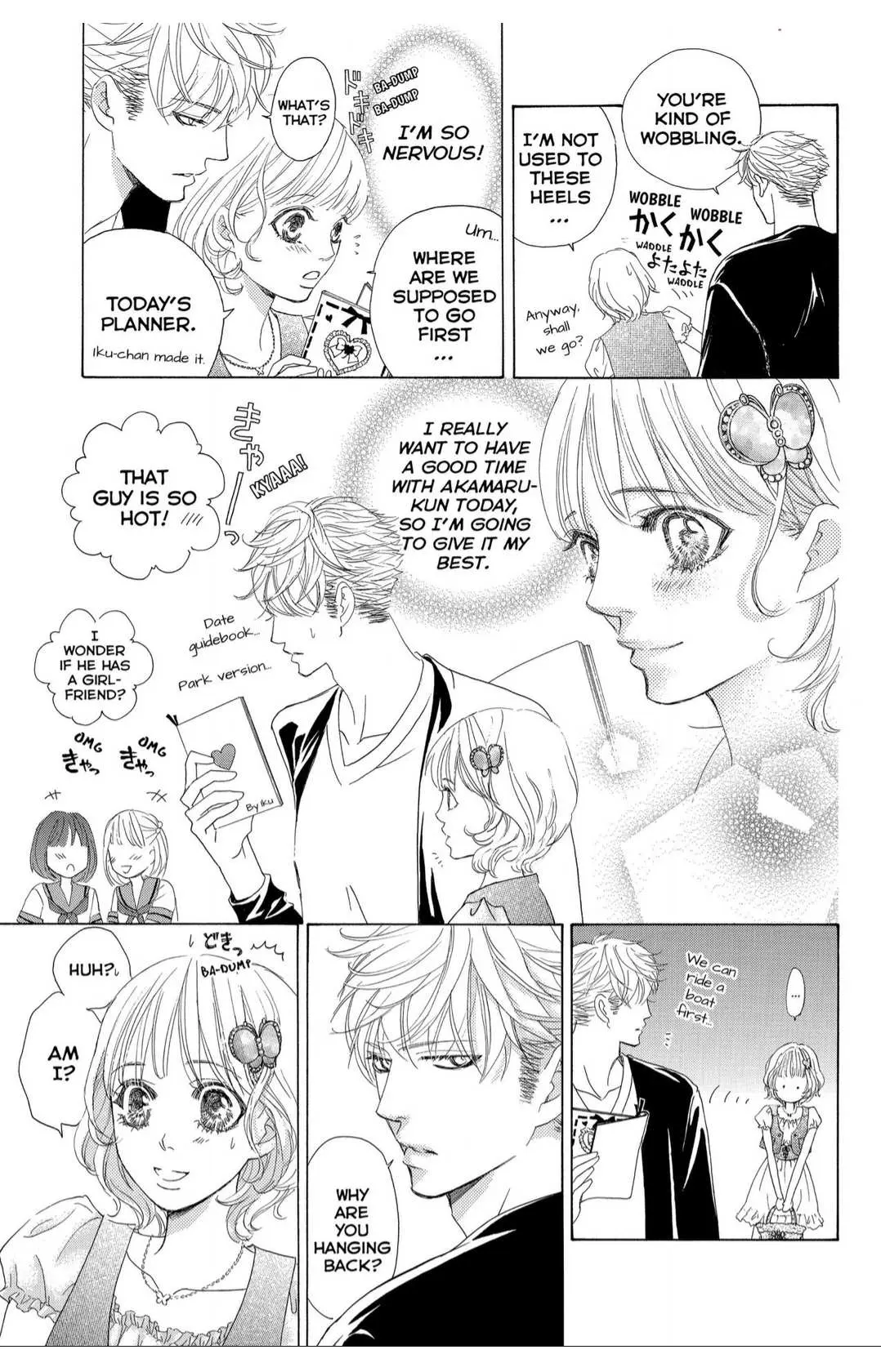 Gakuen Ouji Chapter 37 page 15 - 