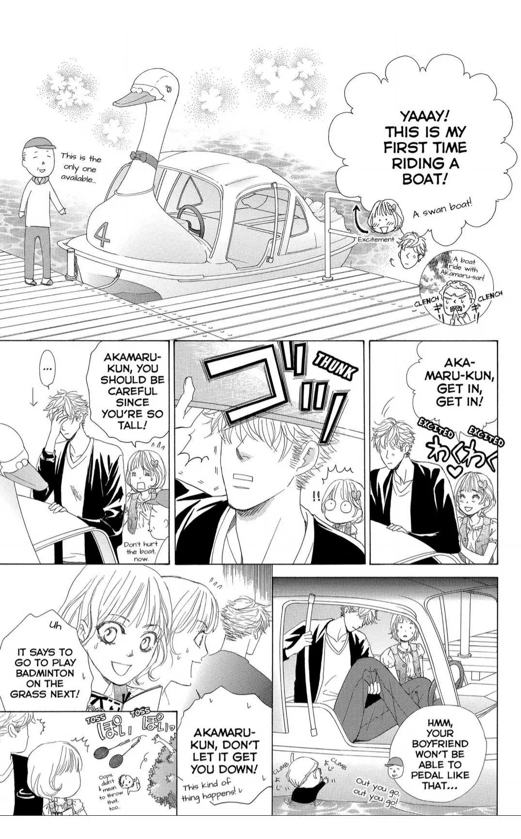 Gakuen Ouji Chapter 37 page 17 - 