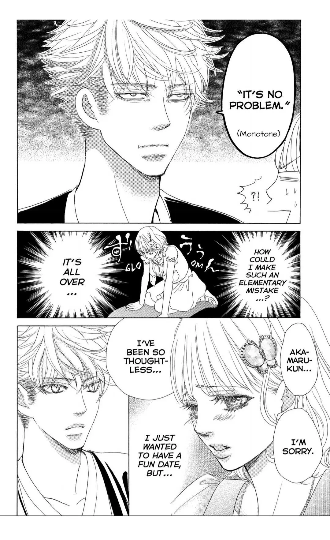 Gakuen Ouji Chapter 37 page 22 - 