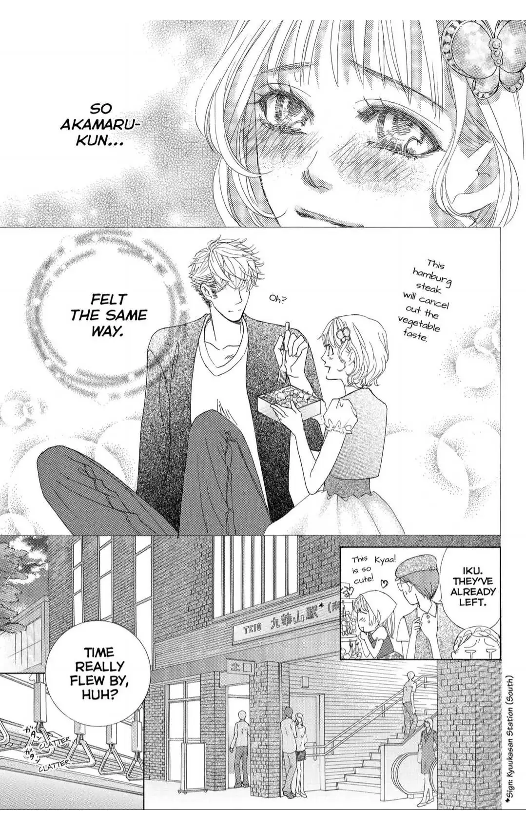 Gakuen Ouji Chapter 37 page 25 - 