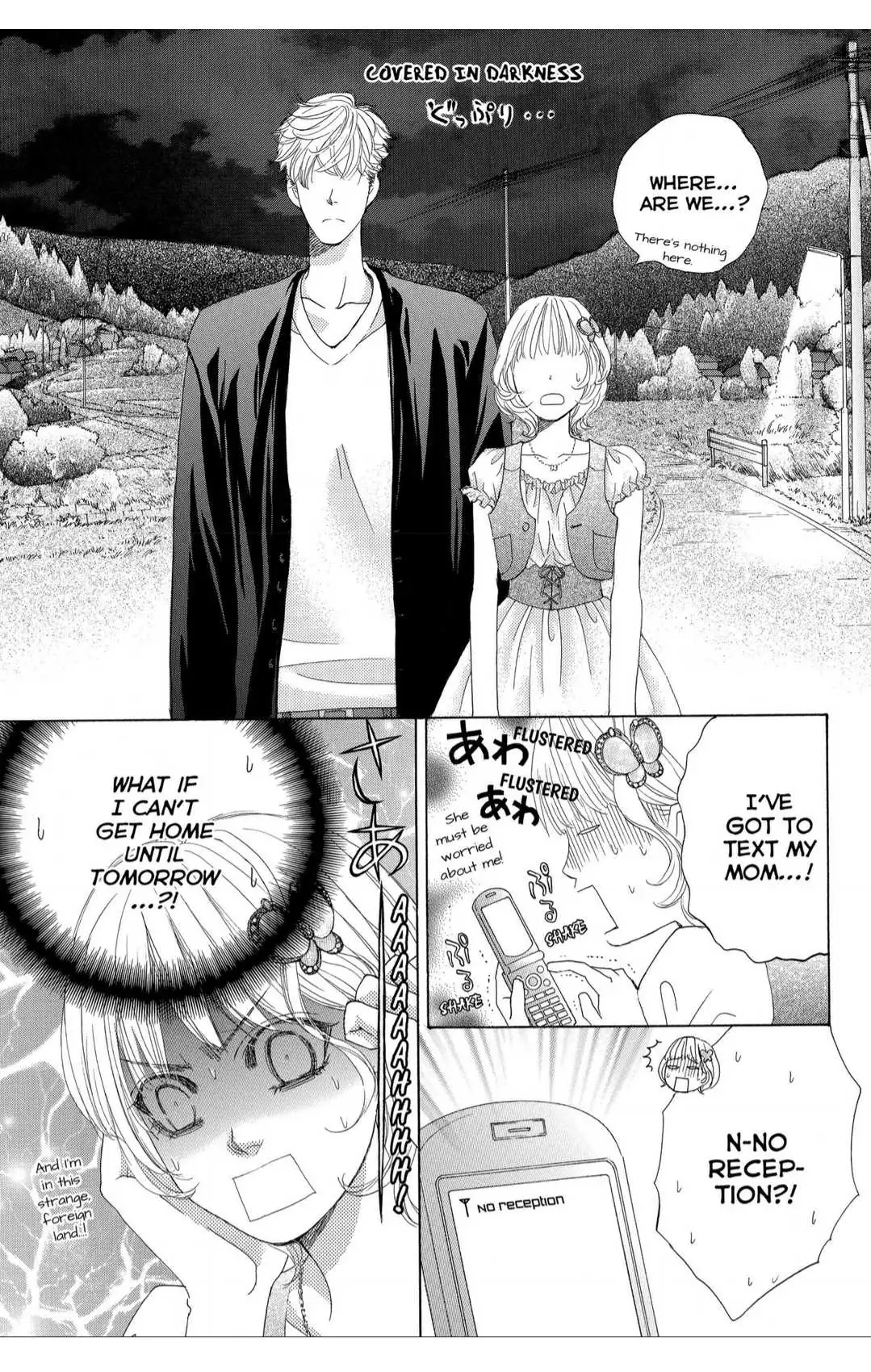 Gakuen Ouji Chapter 37 page 29 - 