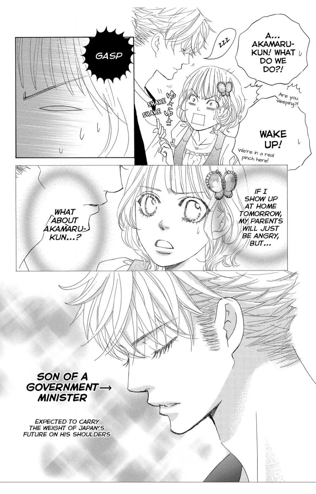 Gakuen Ouji Chapter 37 page 30 - 
