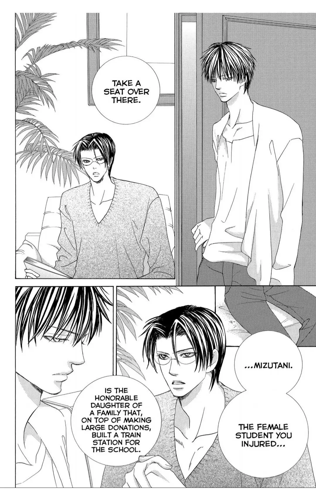Gakuen Ouji Chapter 37 page 32 - 