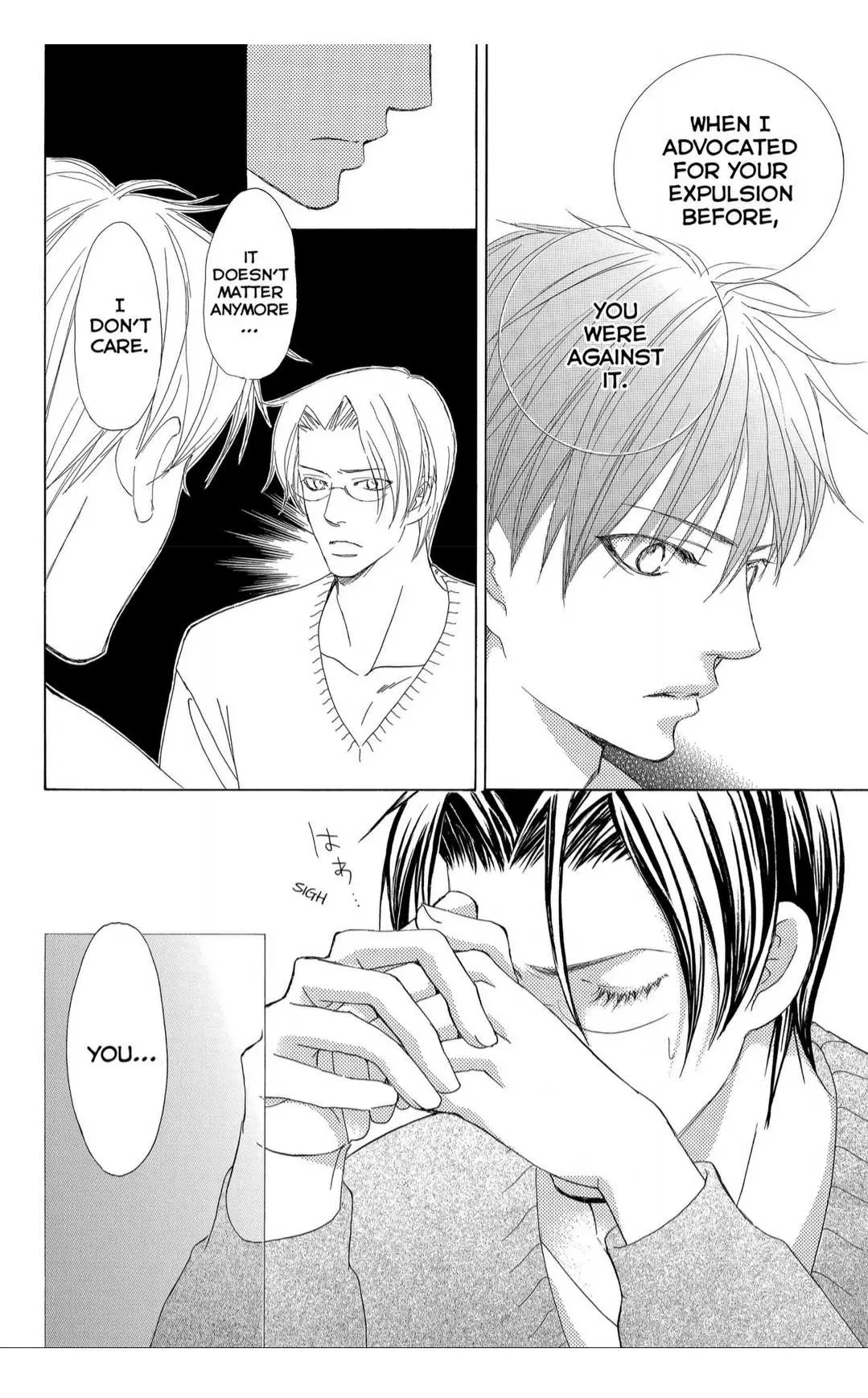 Gakuen Ouji Chapter 37 page 34 - 