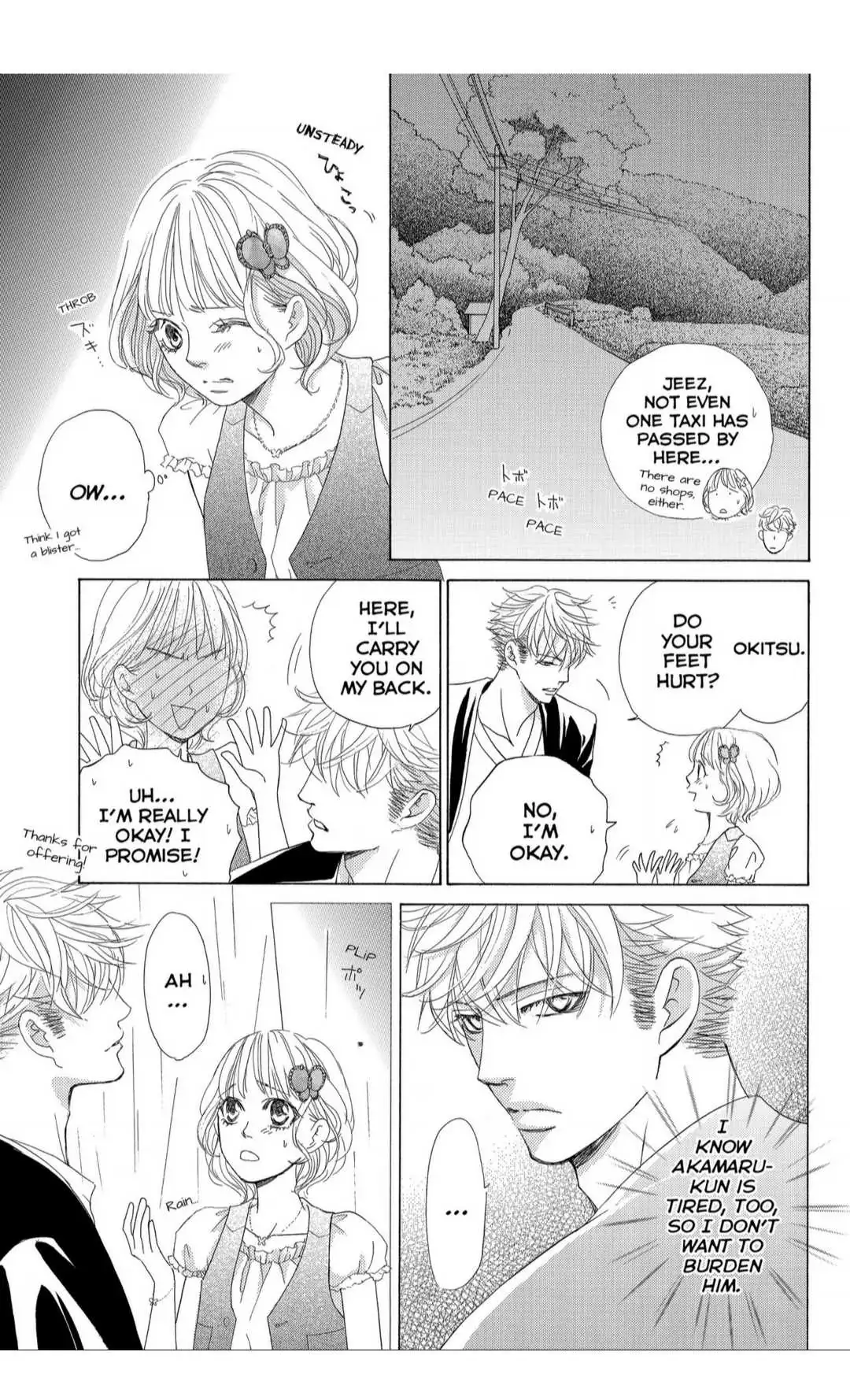 Gakuen Ouji Chapter 37 page 37 - 
