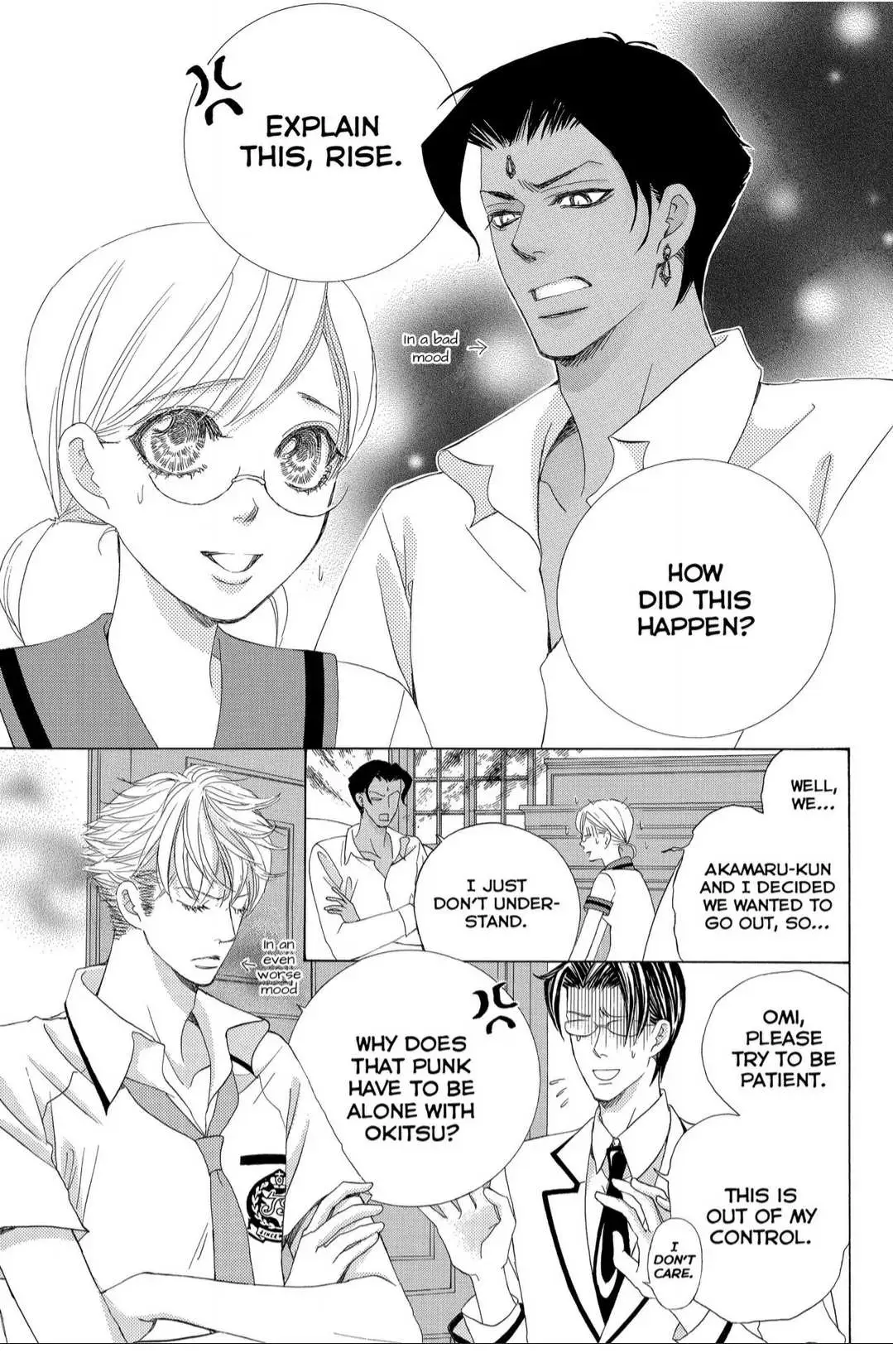 Gakuen Ouji Chapter 37 page 5 - 