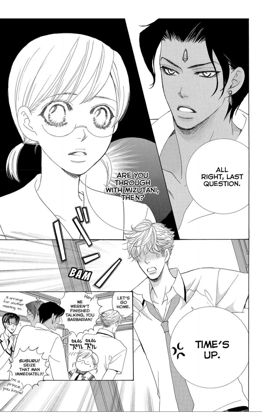 Gakuen Ouji Chapter 37 page 7 - 