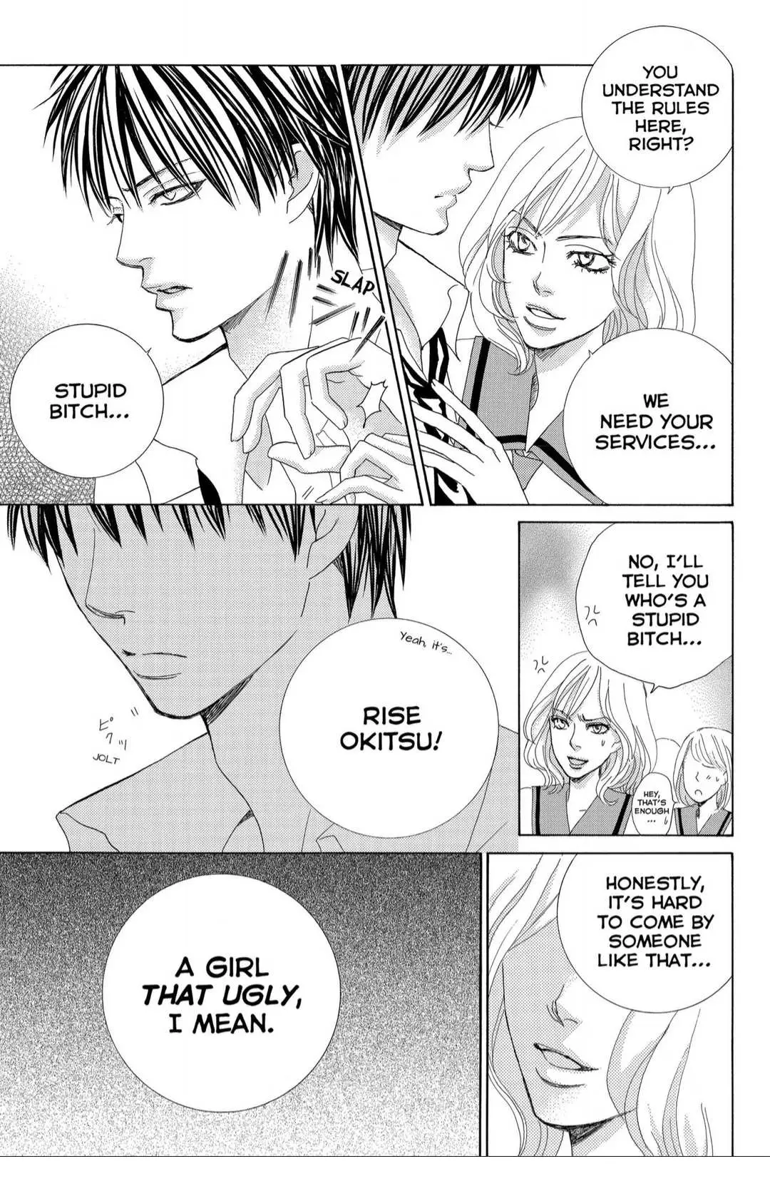 Gakuen Ouji Chapter 37 page 9 - 