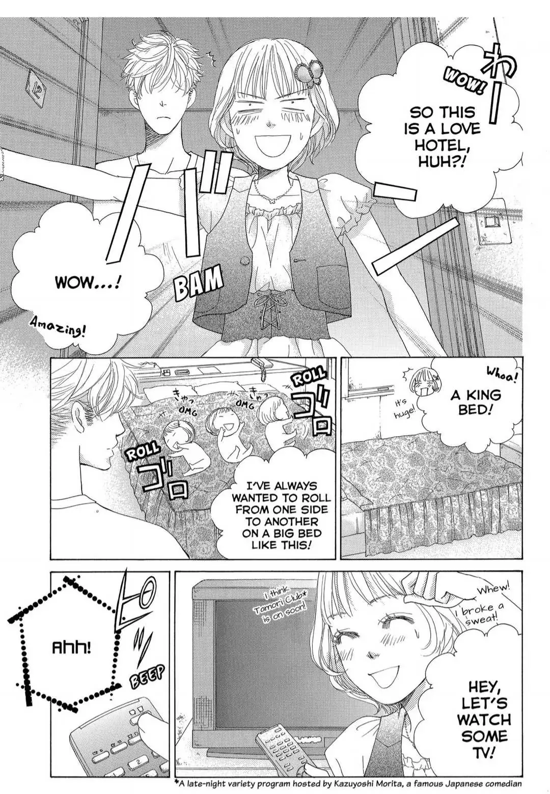 Gakuen Ouji Chapter 38 page 3 - 