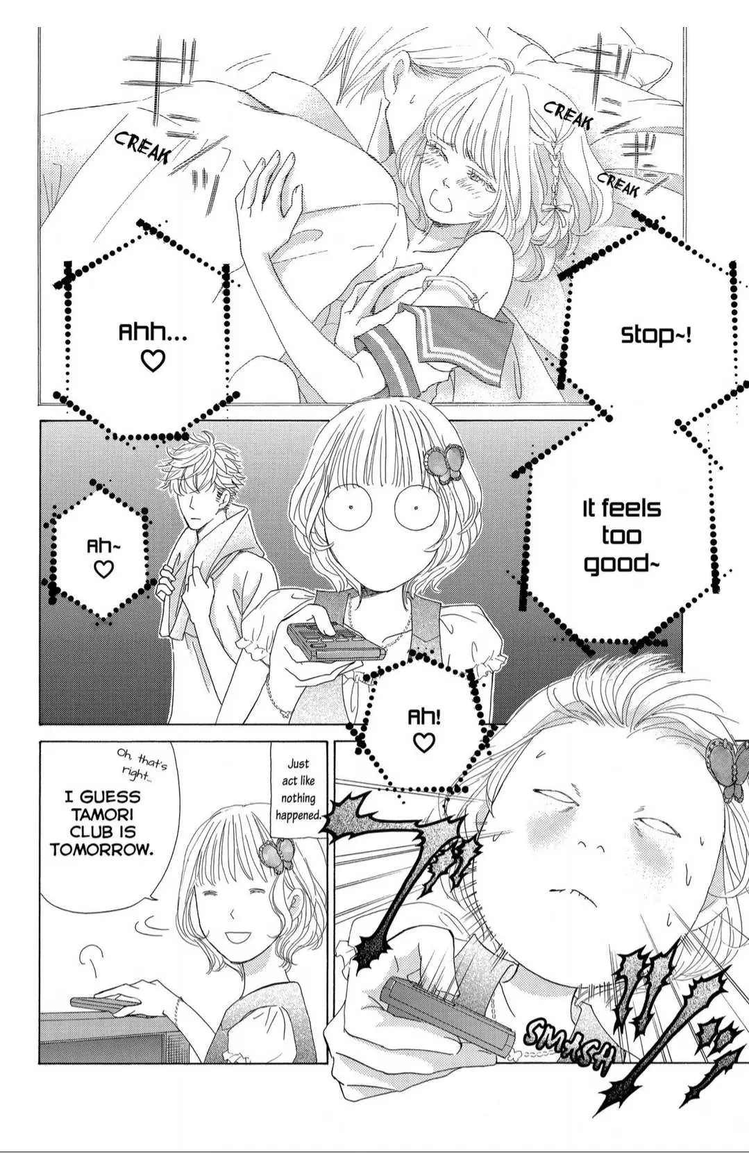 Gakuen Ouji Chapter 38 page 4 - 