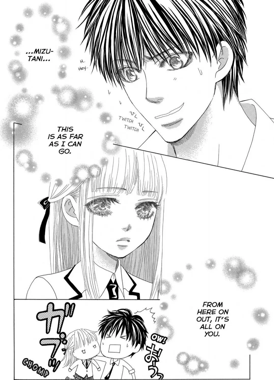Gakuen Ouji Chapter 38 page 38 - 