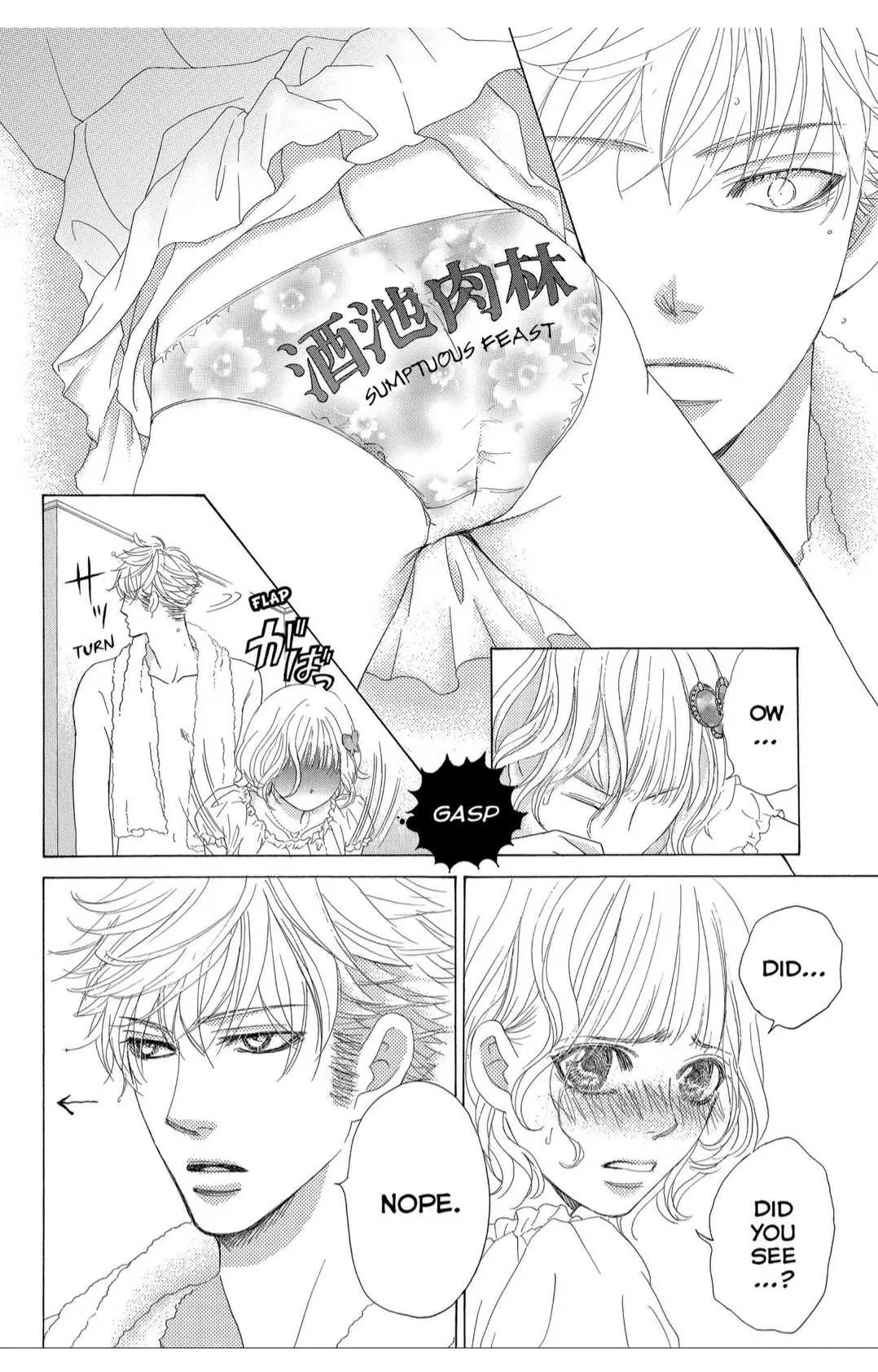 Gakuen Ouji Chapter 38 page 10 - 