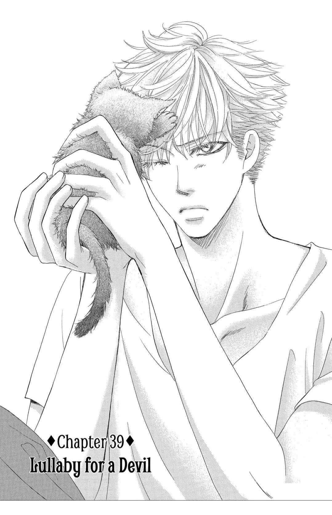 Gakuen Ouji Chapter 39 page 1 - 