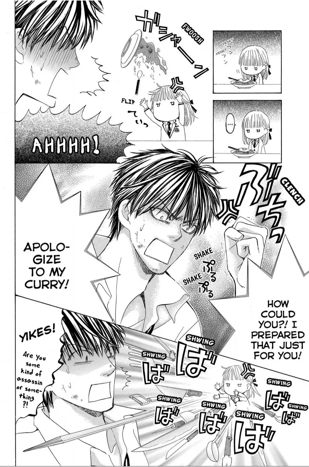 Gakuen Ouji Chapter 39 page 14 - 