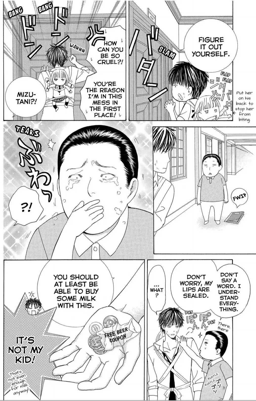 Gakuen Ouji Chapter 39 page 16 - 