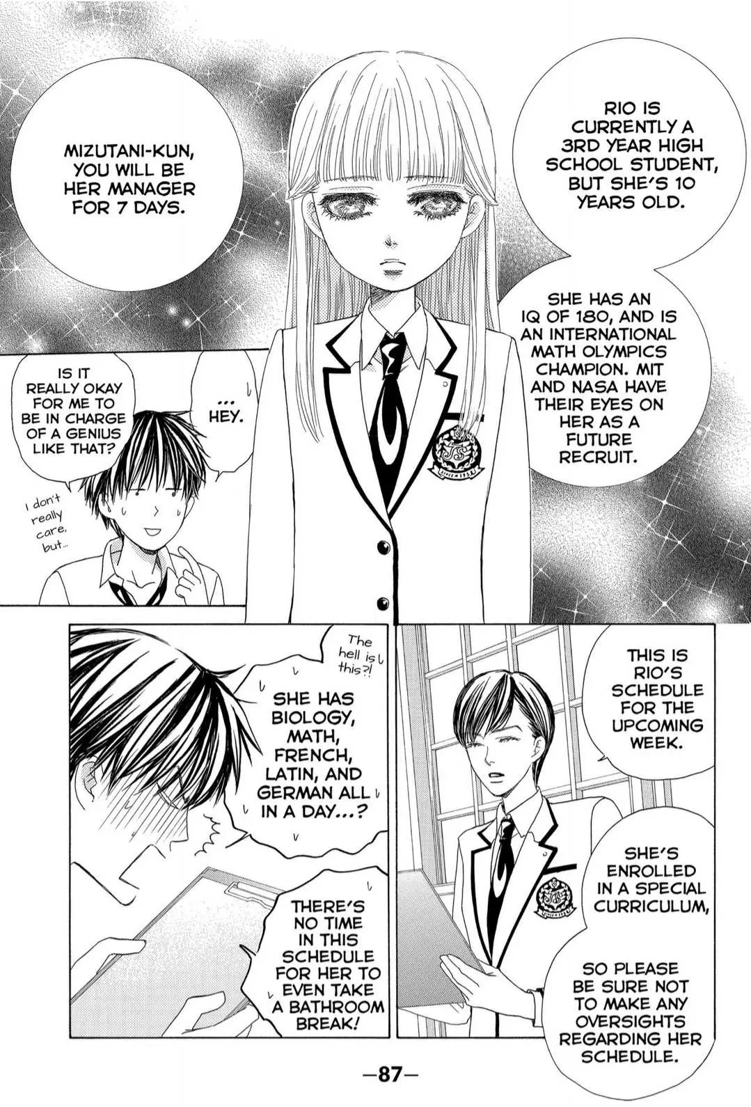 Gakuen Ouji Chapter 39 page 3 - 