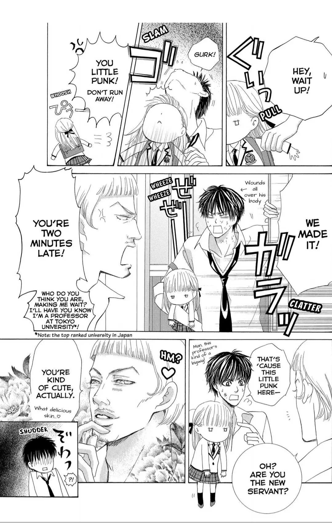 Gakuen Ouji Chapter 39 page 5 - 