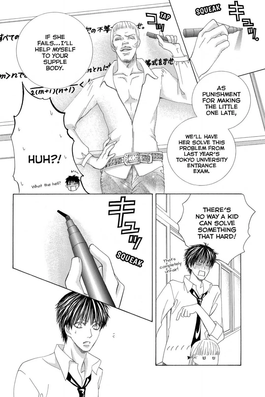 Gakuen Ouji Chapter 39 page 6 - 