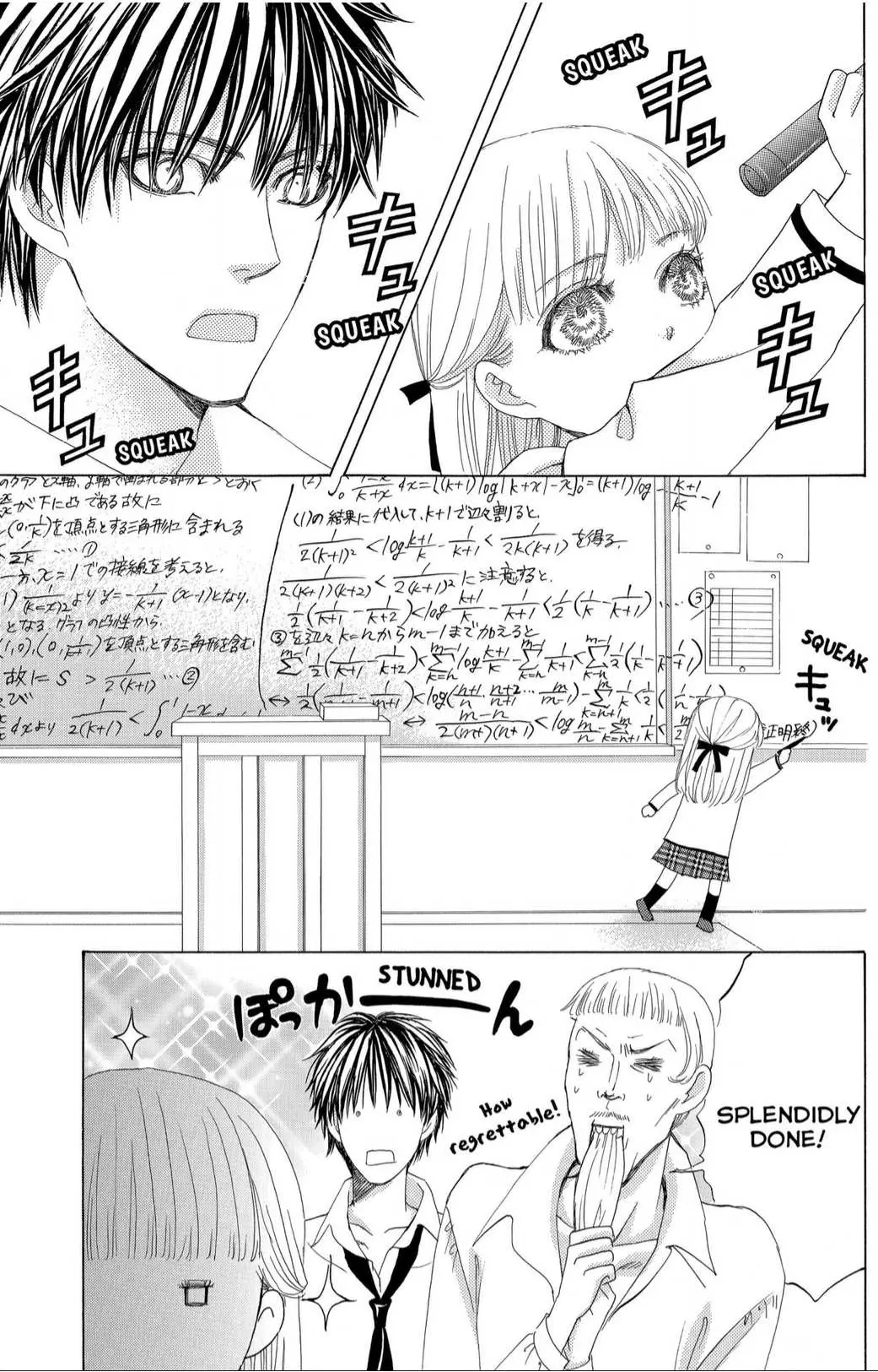 Gakuen Ouji Chapter 39 page 7 - 