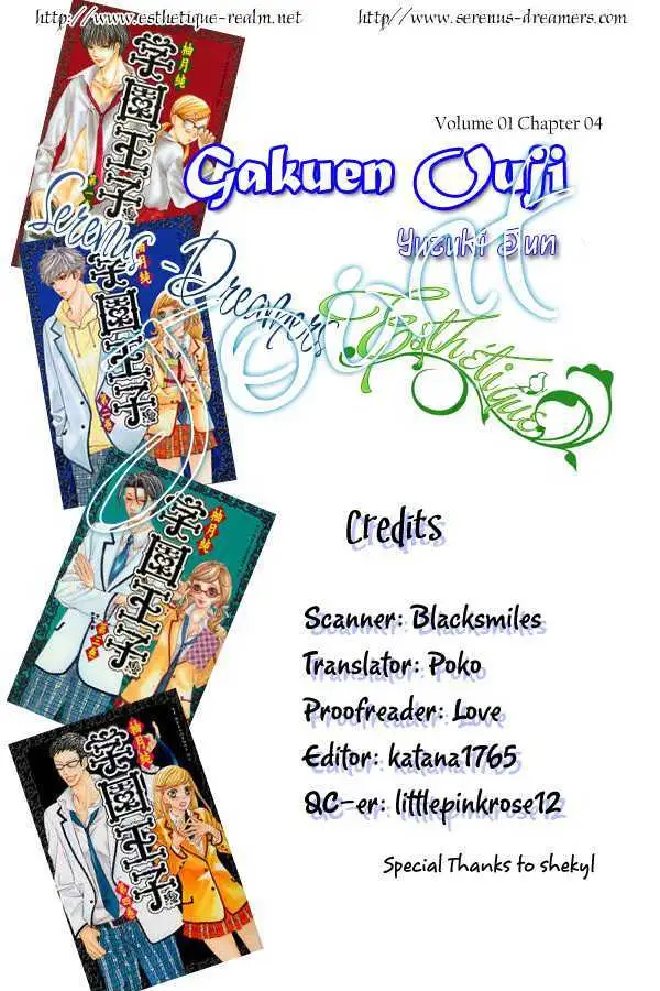Gakuen Ouji Chapter 4 page 2 - 