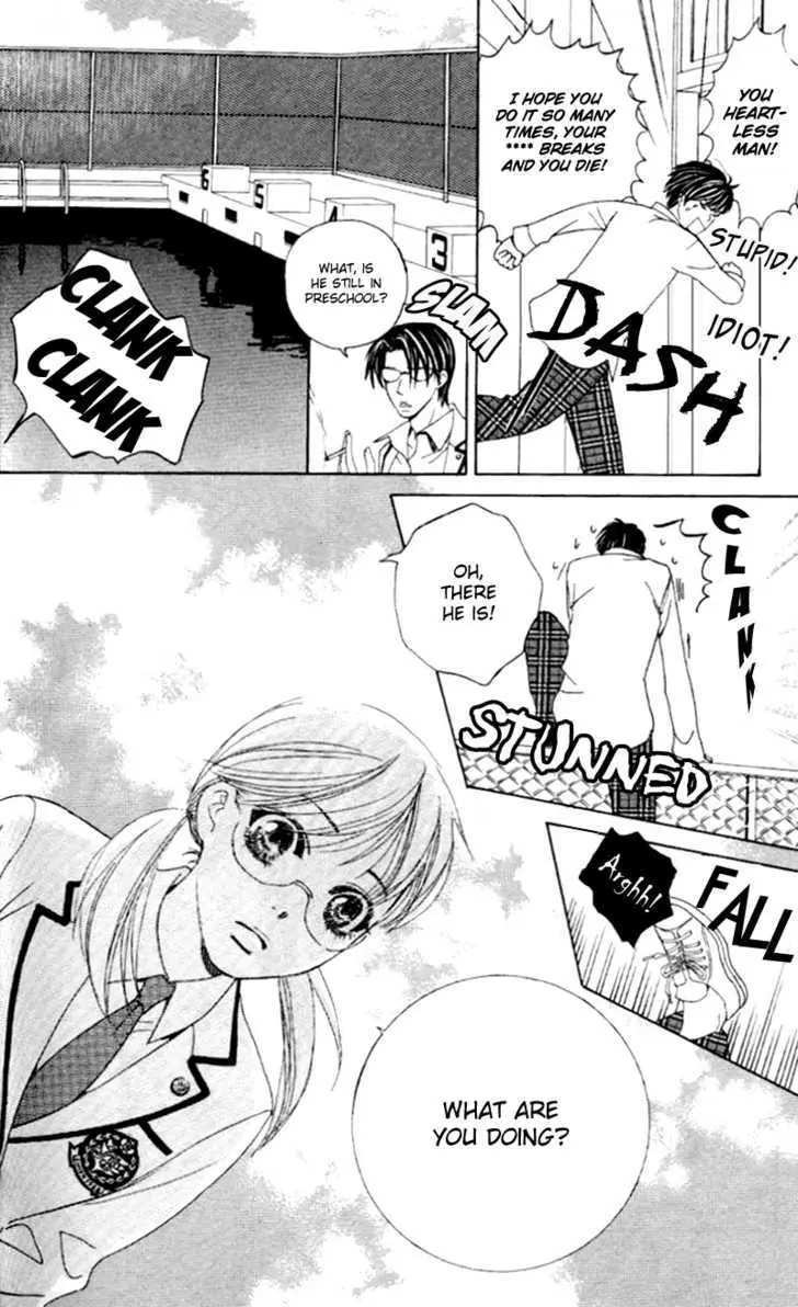 Gakuen Ouji Chapter 4 page 12 - 