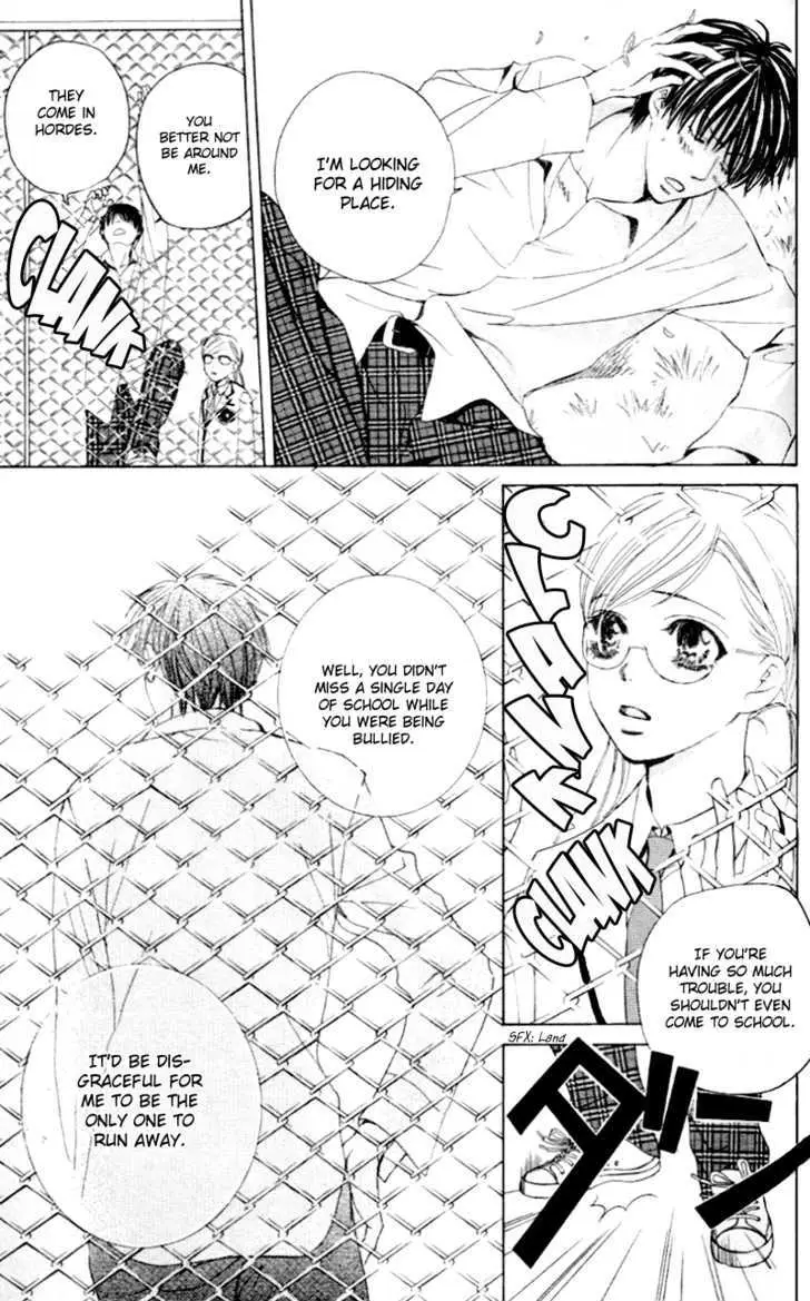 Gakuen Ouji Chapter 4 page 13 - 
