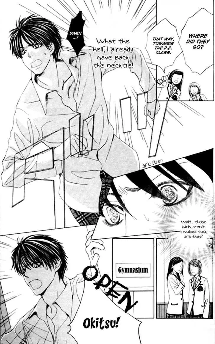 Gakuen Ouji Chapter 4 page 15 - 