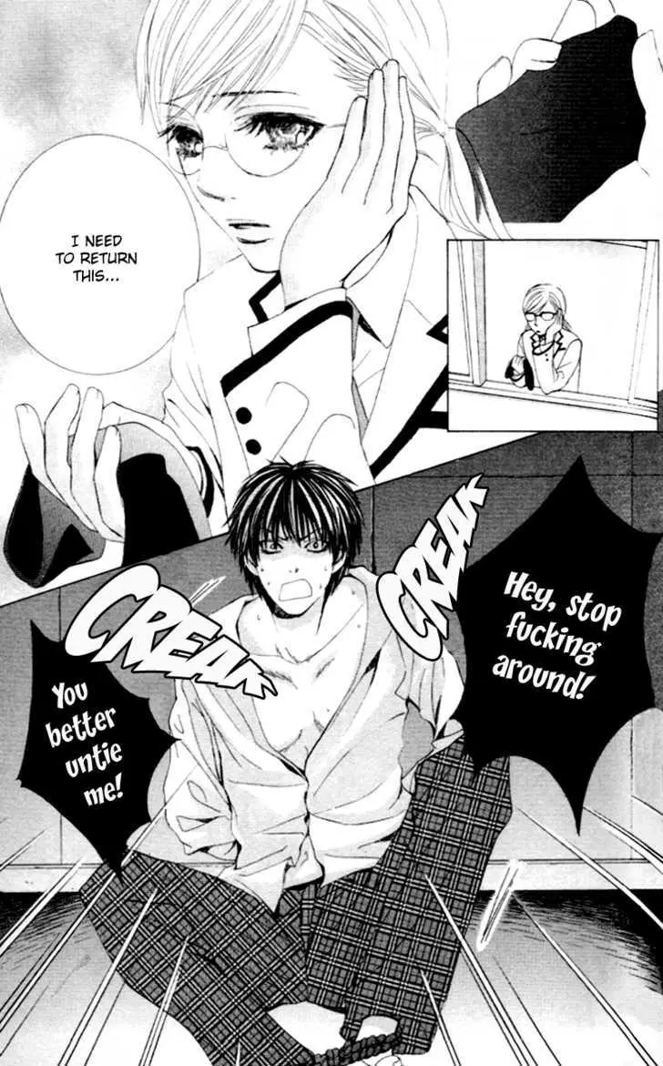 Gakuen Ouji Chapter 4 page 17 - 