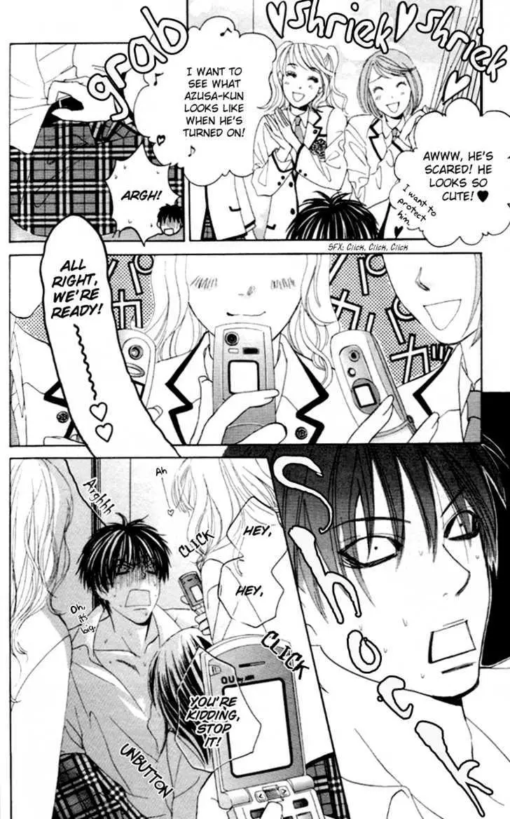 Gakuen Ouji Chapter 4 page 18 - 