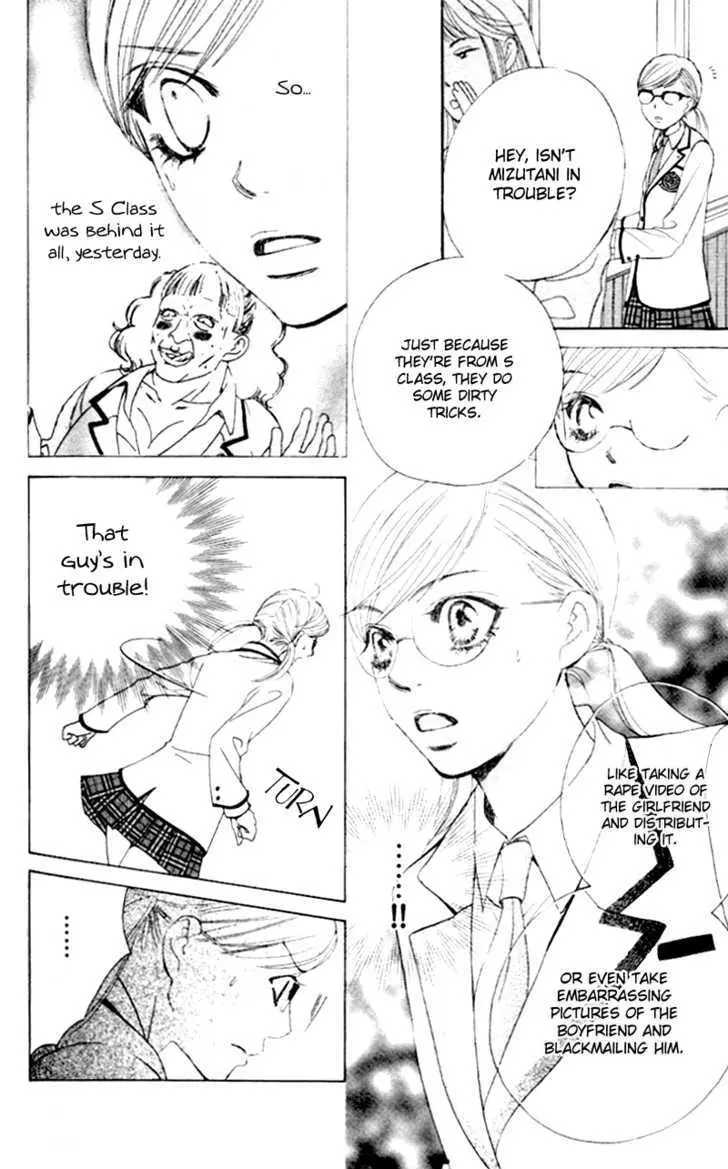 Gakuen Ouji Chapter 4 page 20 - 